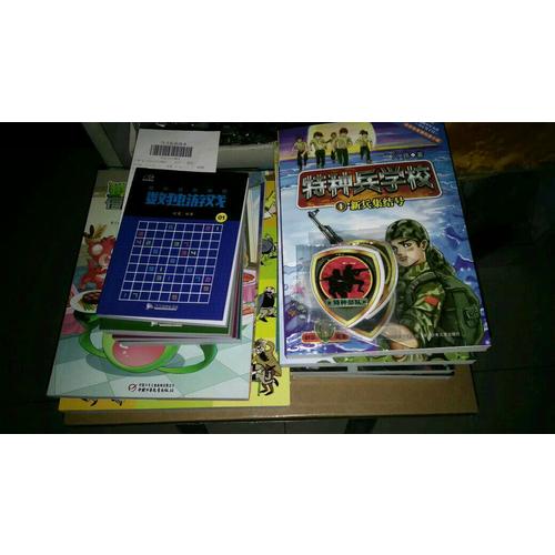 植物大战僵尸2武器秘密之科学漫画·奇趣美食卷