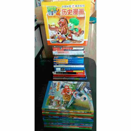 植物大战僵尸2武器秘密之科学漫画·奇趣美食卷