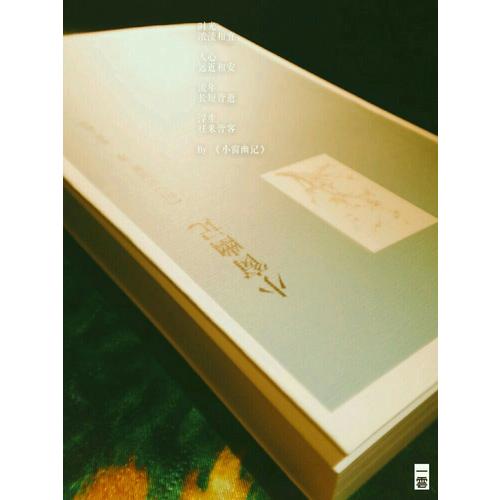 小窗幽记
