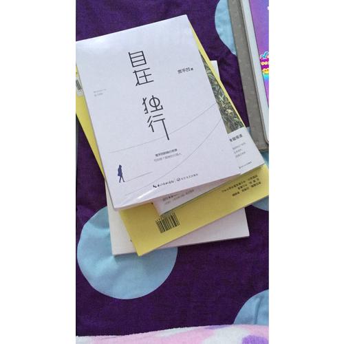 中公版 2017党政机关公开遴选公务员考试：申论与写作