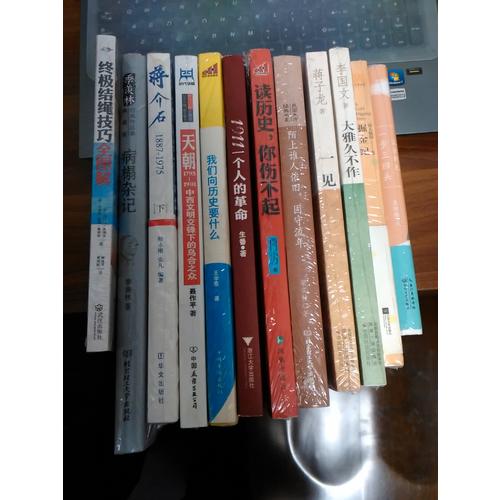 图解人体经络穴位养生一本通