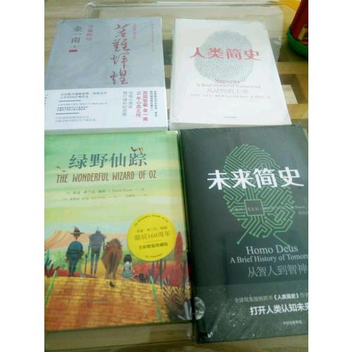 苦难辉煌（全新修订增补版）