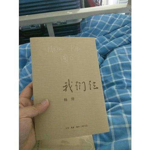 中医临床必读丛书·傅青主女科