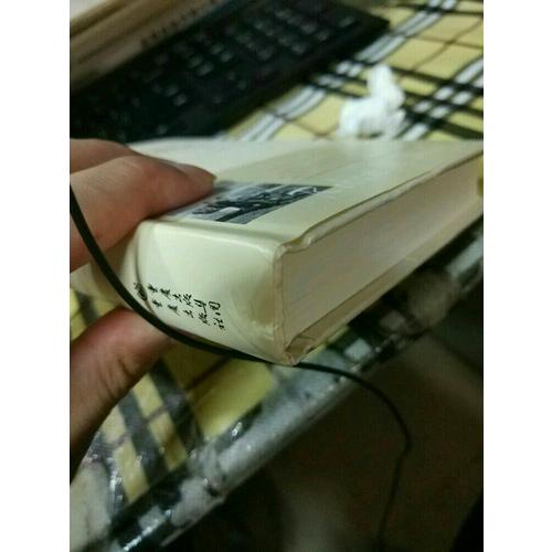 禅与摩托车维修艺术（精装）