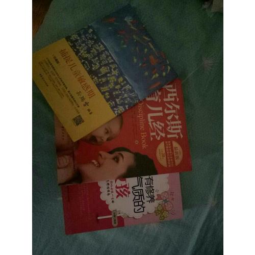 做个有修养提高气质的女孩