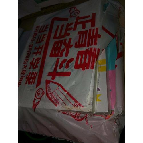 养育女孩大全集