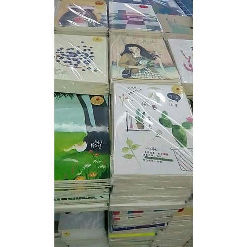 奥数教程（第六版）能力测试 七年级