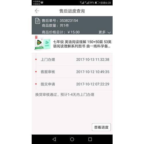 英语阅读理解 150+50篇