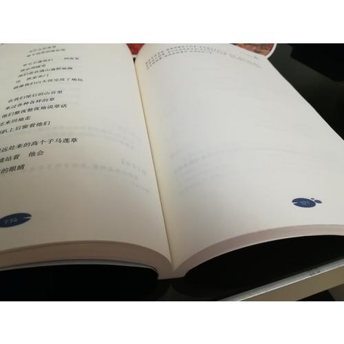 亲近母语：日有所诵（初中版·七年级）