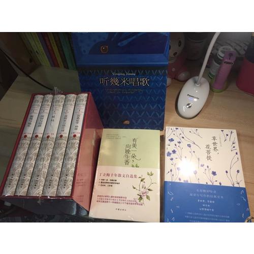 丁立梅经典散文集（全三册）