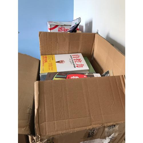 因为爱，所以节制：如何与孩子保持终身的亲密关系