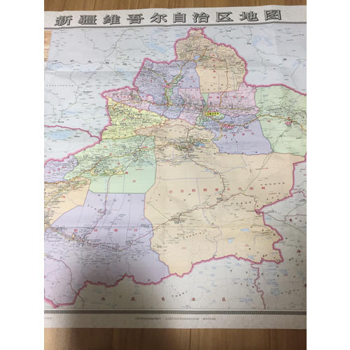 中华人民共和国分省系列地图·新疆维吾尔自治区地图（折叠袋装）