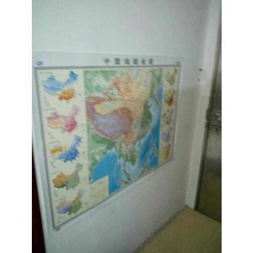 中国地理全图+世界地理全图（学生专用版套装）