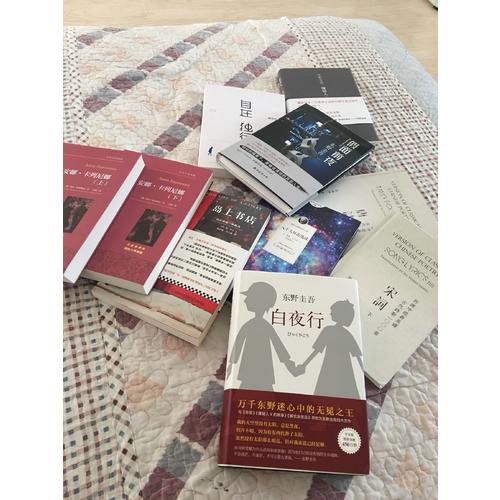 许渊冲经典英译古代诗歌1000首：唐诗 下（精装）
