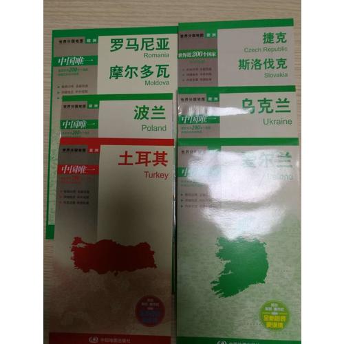 世界分国地图·捷克斯洛伐克