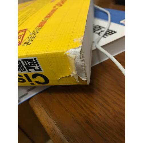 Cisco/H3C交换机配置与管理手册（第三版）