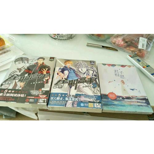 君子报恩