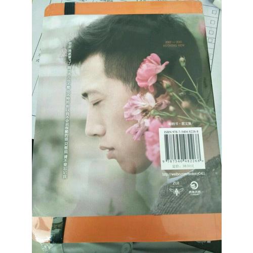橙：陪安东尼度过漫长岁月2