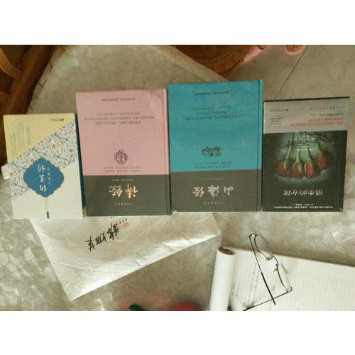 纳兰词全集鉴赏