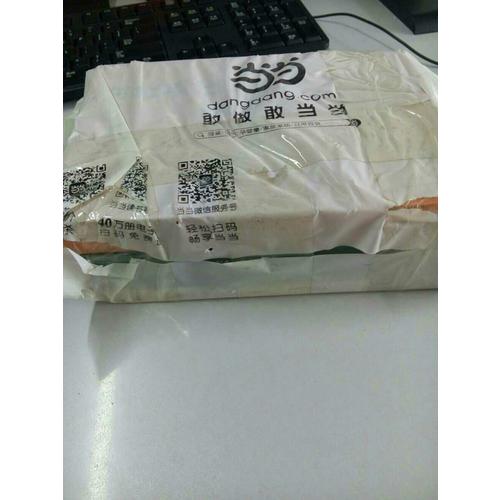 金性尧注唐诗三百首