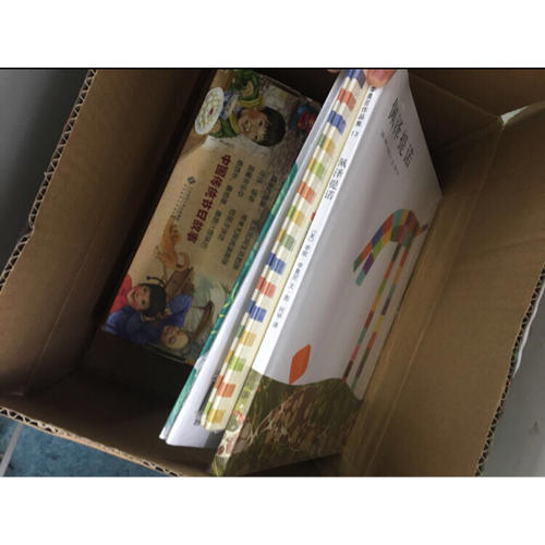 你该怎么说你该怎么做（全2册）