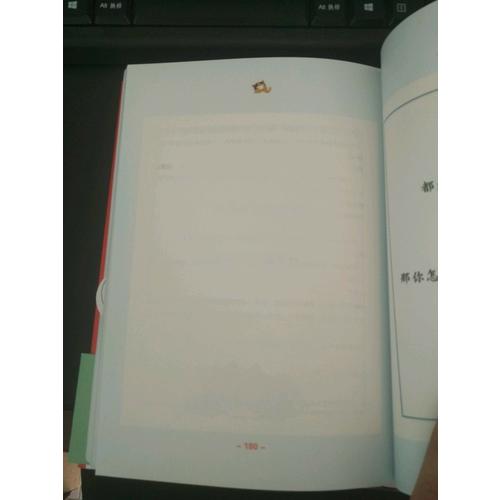 负负得正的人生奥义书