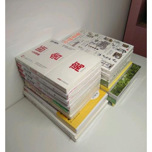 断舍离·人生清单