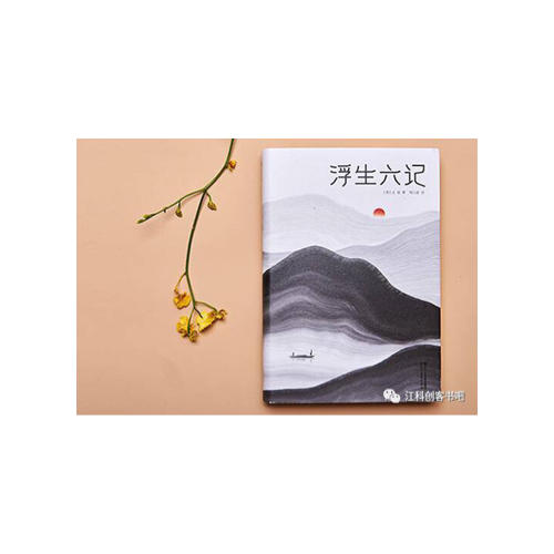 南怀瑾谈生活与生存