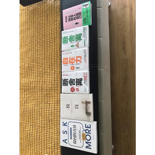 断舍离套装全4册