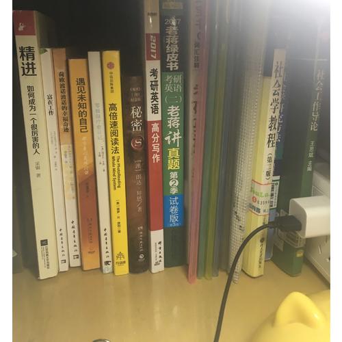 荷欧波诺波诺的幸福奇迹（全新修订版）