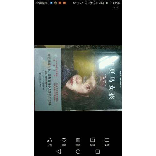 知更鸟女孩套装（全两册）