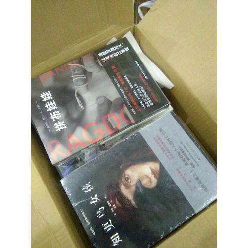 知更鸟女孩套装（全两册）