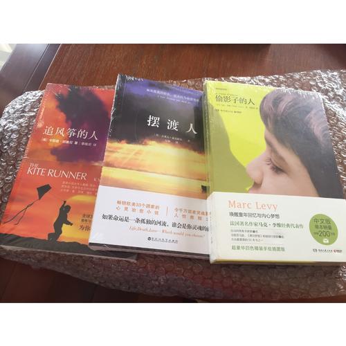 偷影子的人：精装插图版