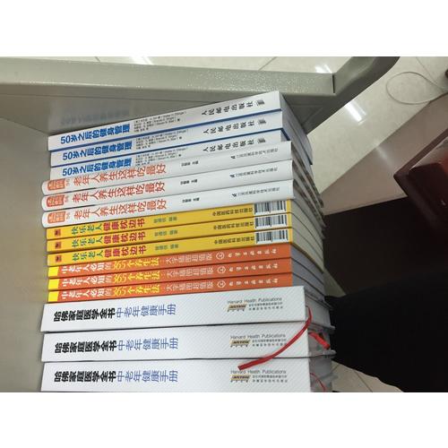 会吃的中老年人更长寿