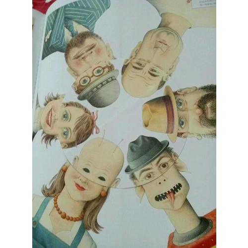 我的艺术系列（共2册）