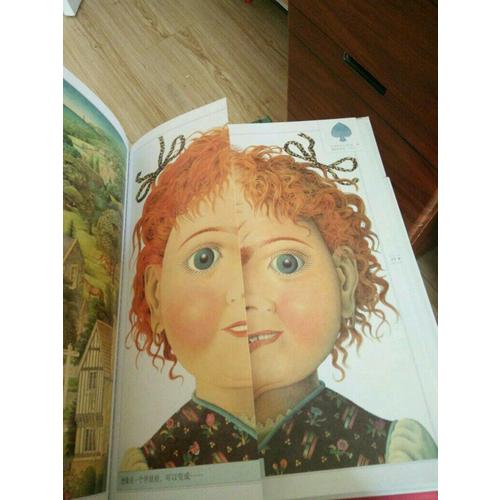 我的艺术系列（共2册）