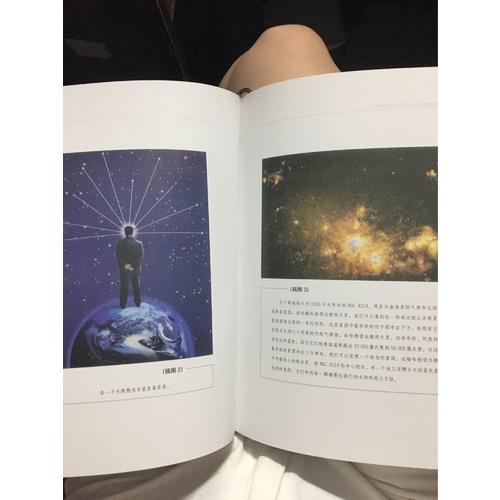 宇宙简史（精装版）