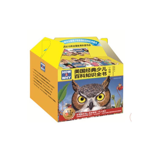 HOW&WHY美国经典少儿百科知识全书（合辑共13册）