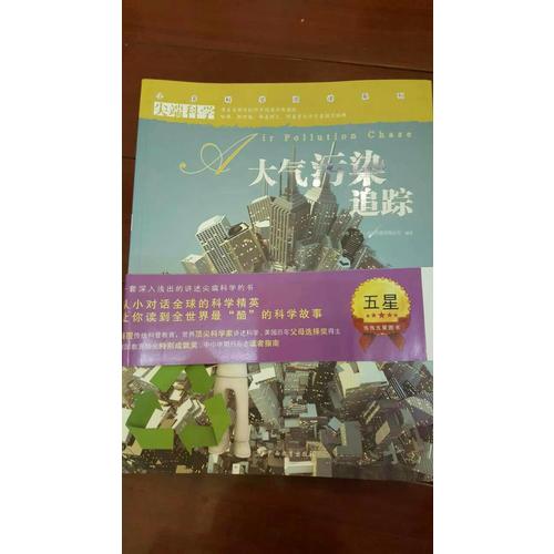 尖端科学（及时、二辑合集·共24册）