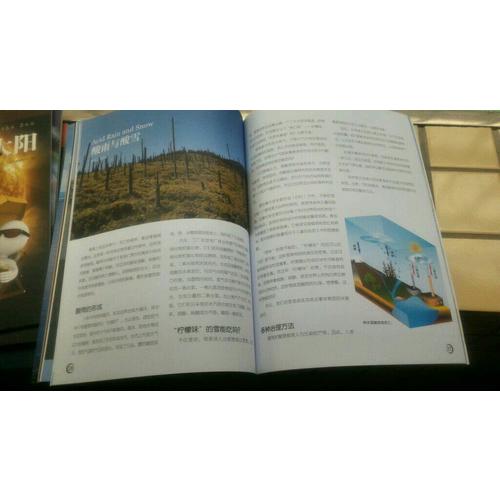 尖端科学（及时、二辑合集·共24册）