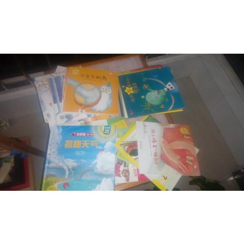 看里面系列第六辑·揭秘天气