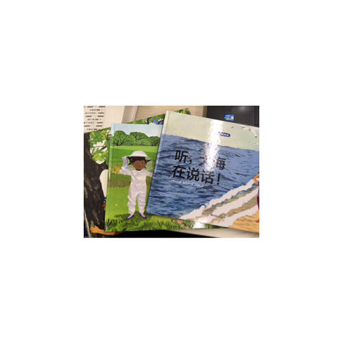 大自然会说话（全3册）