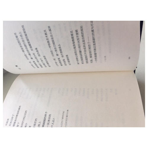 郑愁予的诗：不惑年代选集