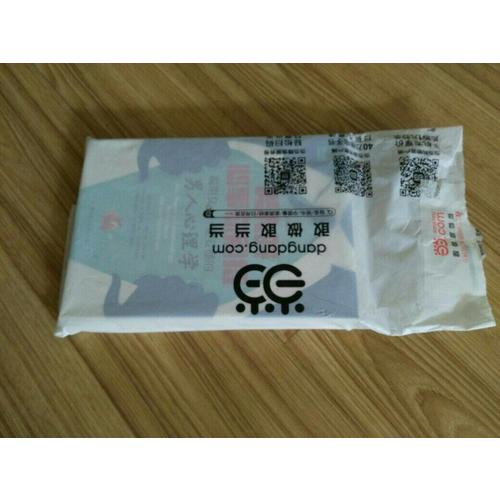 悦读时光 男人的心事你别猜：聪明女人一定要懂的男人心理学