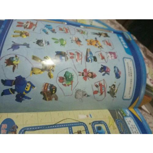 超级飞侠玩转大脑游戏书（全6册）