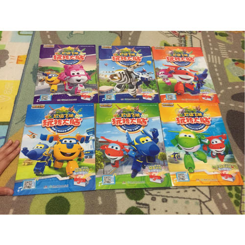 超级飞侠玩转大脑游戏书（全6册）