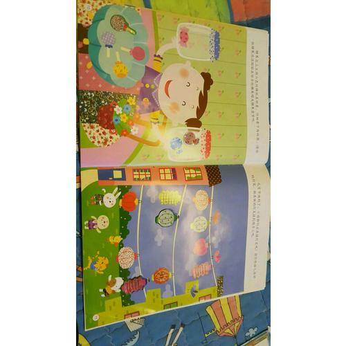邦臣小红花·2-4岁神奇泡泡贴纸（共3册）