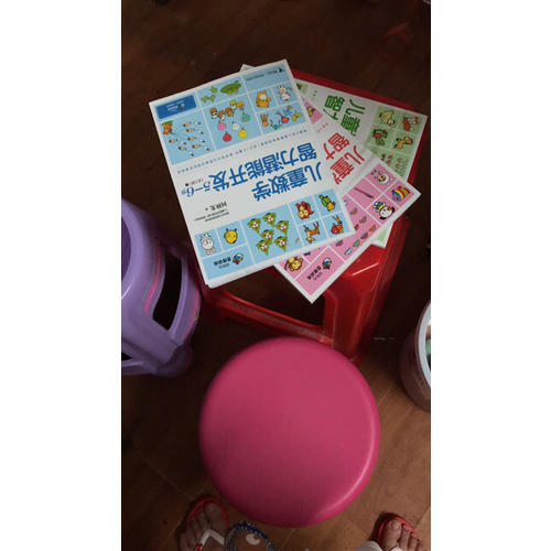 何秋光思维训练 儿童数学智力潜能开发5-6岁（全3册）