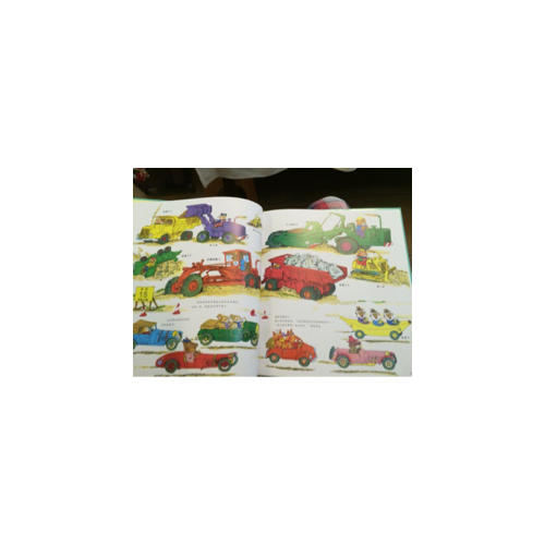 轱辘轱辘转（精装）