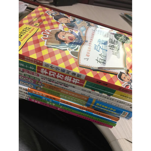 作文指导报：超好玩的小学生语文百科书（第1辑·全5册）